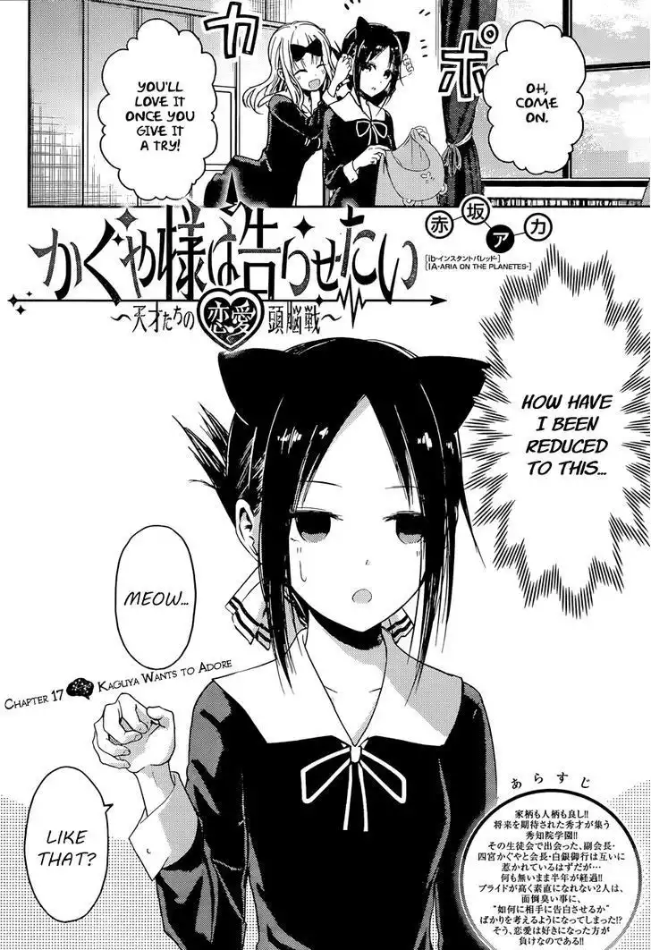 Kaguya-sama wa Kokurasetai - Tensai-tachi no Renai Zunousen Chapter 17 2